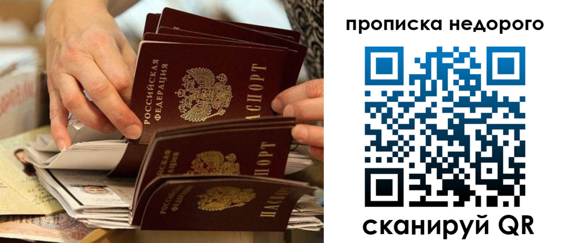 миграционный учет в Емве