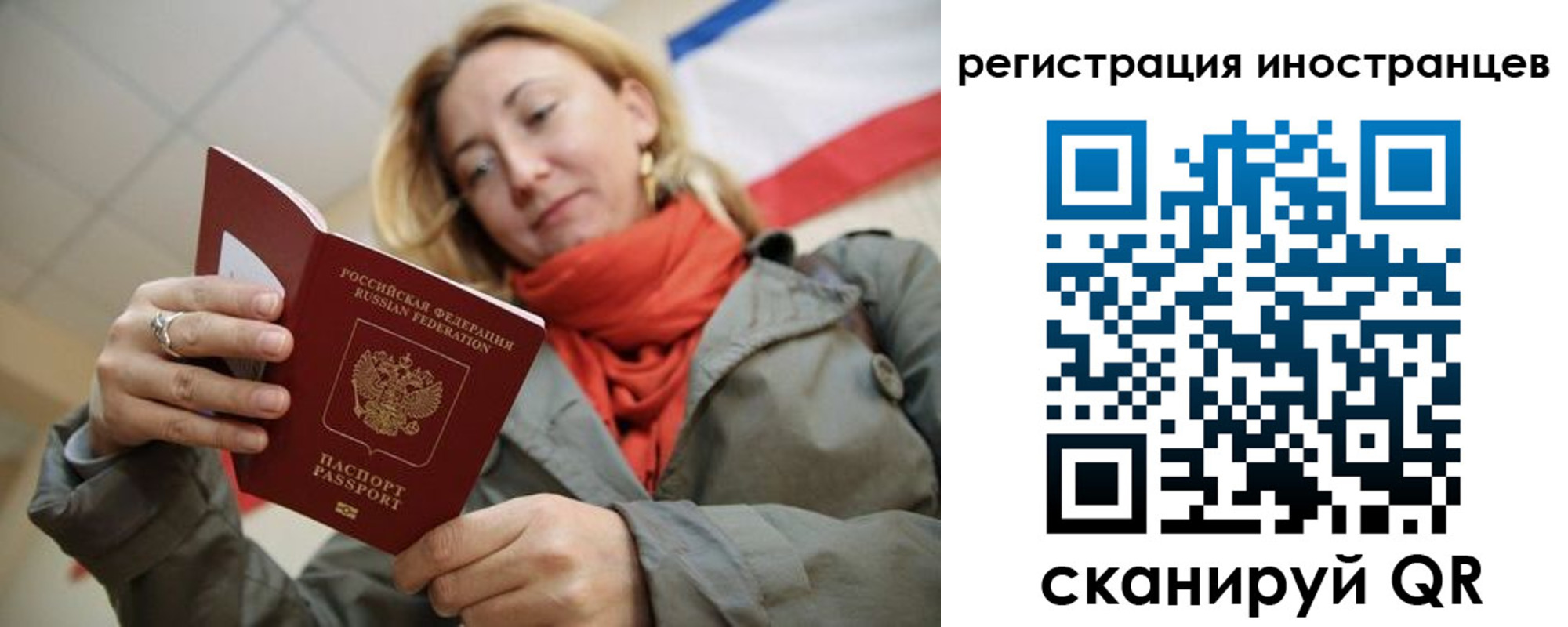 регистрация для школы в Емве