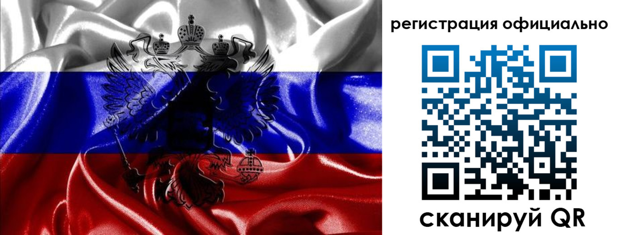 прописка регистрация в Емве