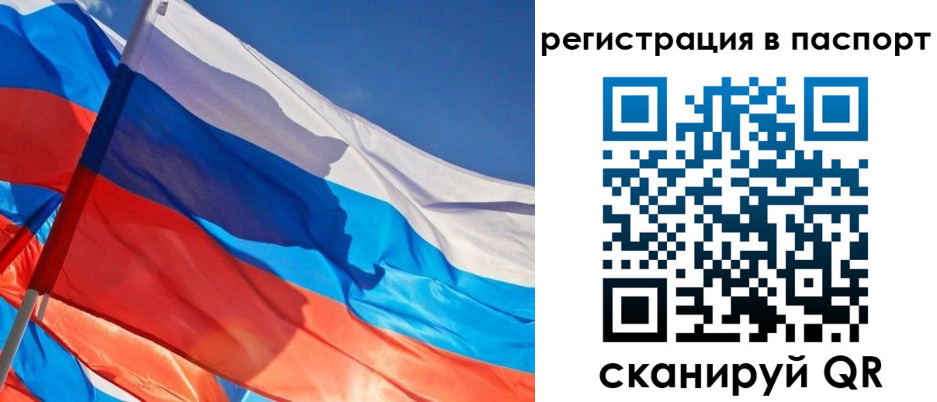 временная регистрация собственник в Емве